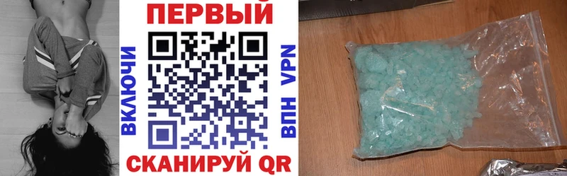 Амфетамин 97% Пугачёв