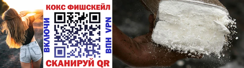 Кокаин 98%  МЕГА как зайти  Пугачёв  где купить наркоту 