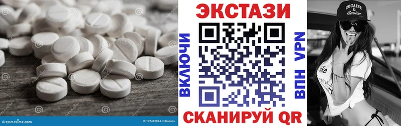 ЭКСТАЗИ 300 mg  где найти   Пугачёв 