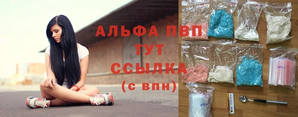 марихуана Арсеньев