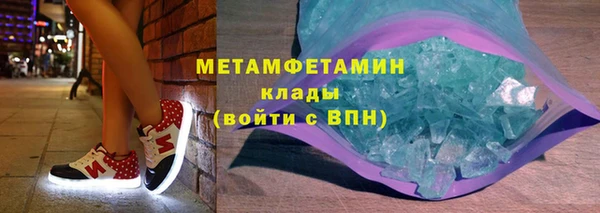 мет Армянск