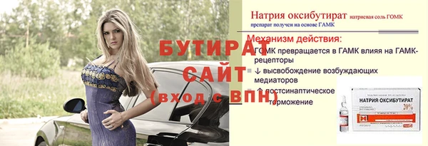 таблы Невельск