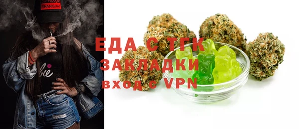 эйфоретик Семилуки