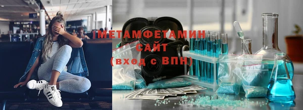 мет Армянск