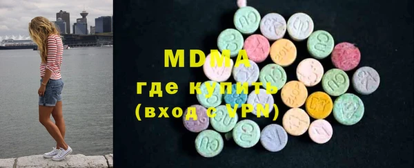 марихуана Арсеньев