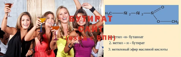 мет Армянск