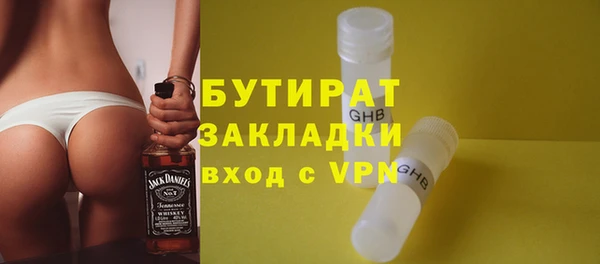 марихуана Арсеньев