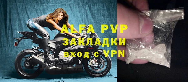 apvp Семёнов