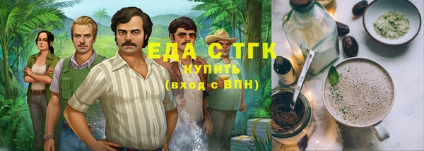 марихуана Арсеньев