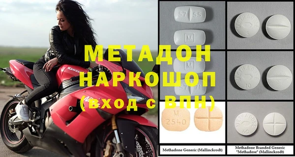 меф Баксан
