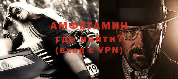 мет Армянск