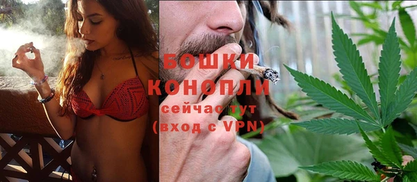 марихуана Арсеньев