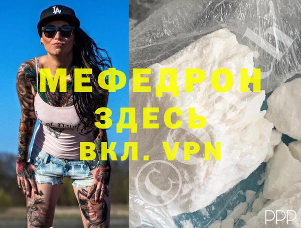 мет Армянск