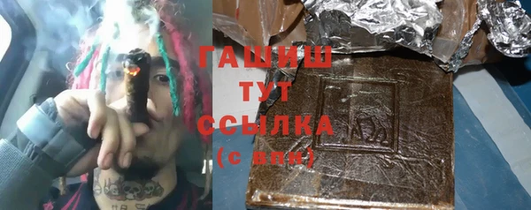 мет Армянск