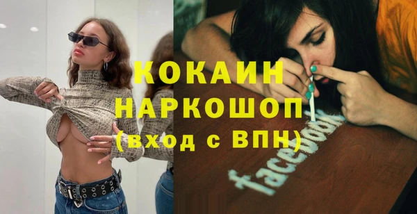 марихуана Арсеньев