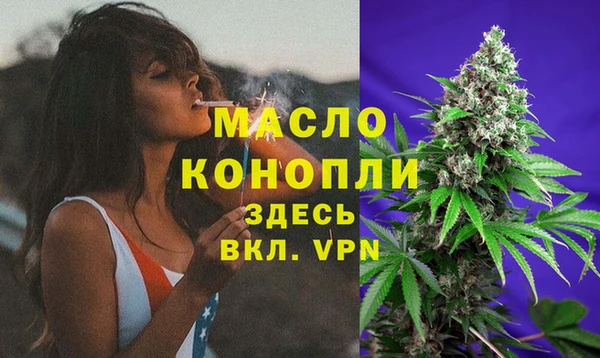 мет Армянск