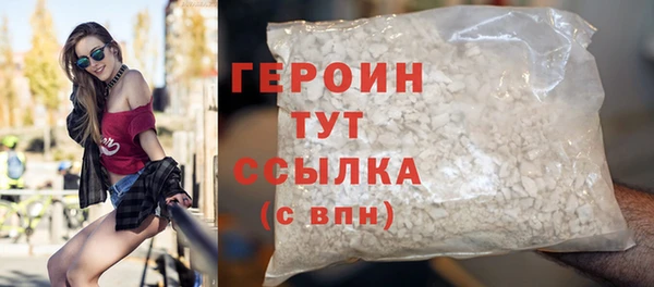 марихуана Арсеньев