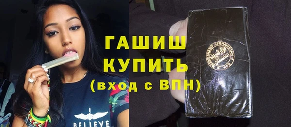 марихуана Арсеньев