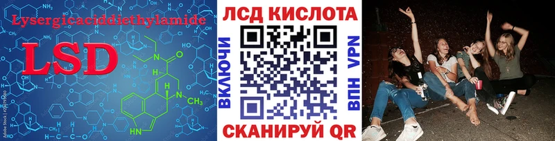 ОМГ ОМГ tor  сайты даркнета формула  Лсд 25 экстази ecstasy  где найти   Пугачёв 