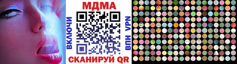 купить наркотик  Пугачёв  МДМА VHQ 