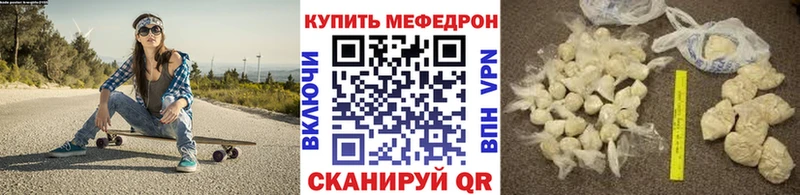 ссылка на мегу зеркало  Пугачёв  Мефедрон 4 MMC 
