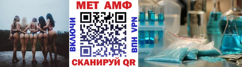 МЕТАМФЕТАМИН винт  дарнет шоп  Пугачёв 