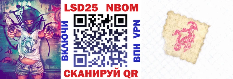 Наркотические марки 1,8мг Пугачёв