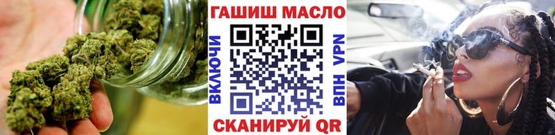 ТГК гашишное масло Пугачёв